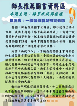 C:Documents and Settingslinda桌面海報.JPG