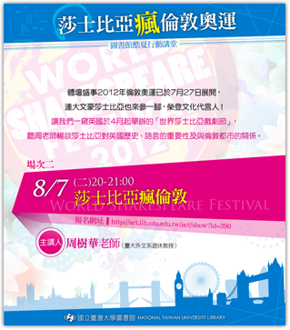 EDM0807