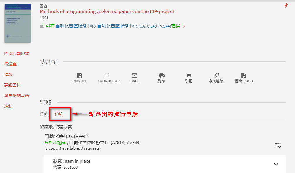 CSRS1