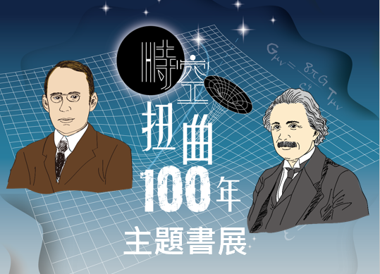 bookfair_20190520-0531.png