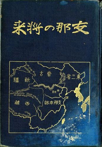 臺大圖書館館藏百歲圖書網路展