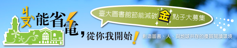 回到首頁