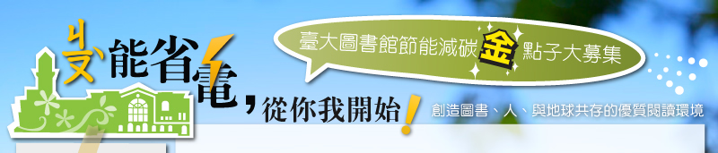 回到首頁