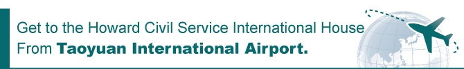 Get to the Howard International House