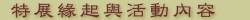 Sit_Pʤe