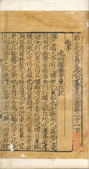 sͯu婾峹v