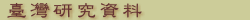 xWs