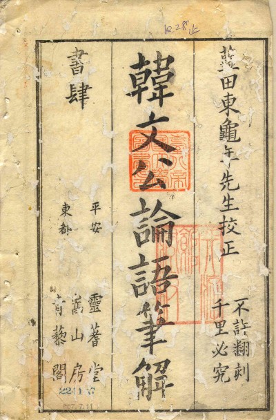 夽׻y