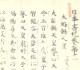 yj[饻ѰO]wѬӰO^