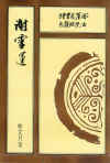 004.jpg (77147 個位元組)