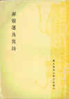 008.jpg (74977 個位元組)