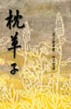011.jpg (148617 個位元組)