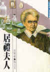 023.jpg (117473 個位元組)