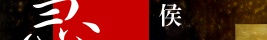 h13.jpg (5427 bytes)