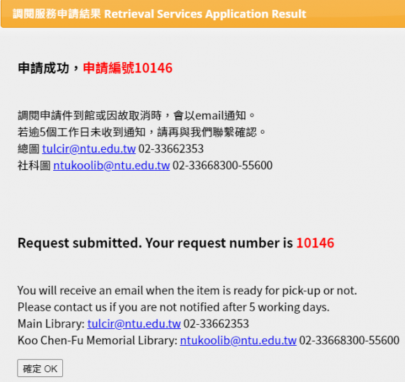 CSRS_ZH_5_0.png