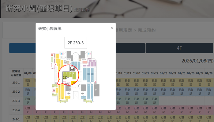 SCmap.png