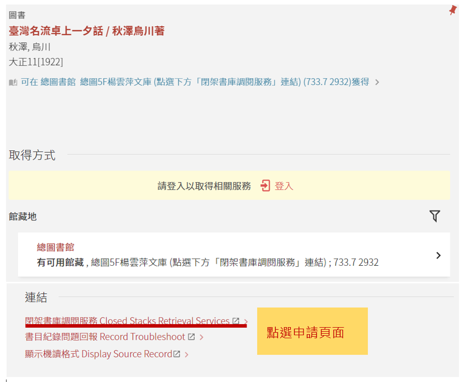 cgrs_chi_02.png
