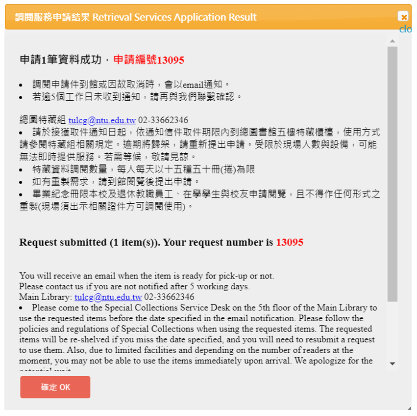 cgrs_eng_04.PNG