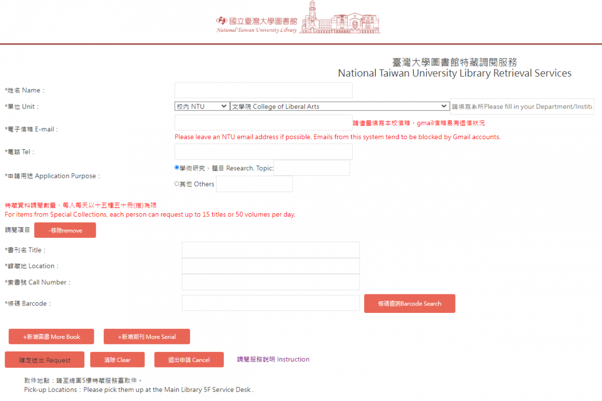 cgrs_eng_05_0.PNG
