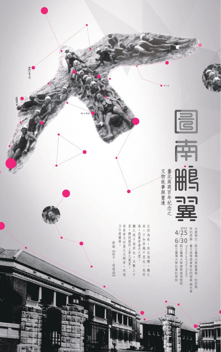 20190425_THBusinessSchool.jpg
